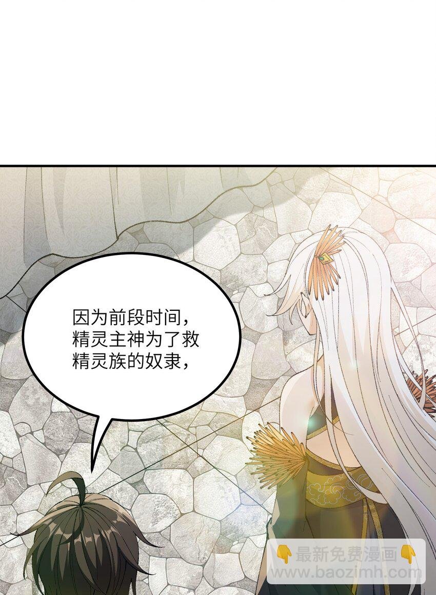 47 往日之怒