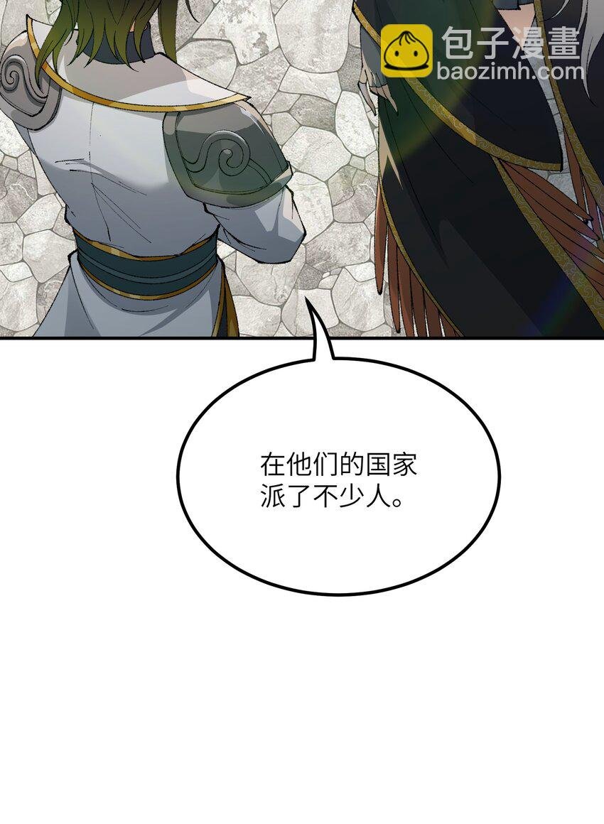 47 往日之怒