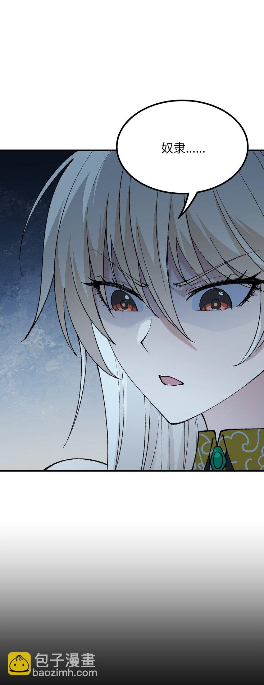 47 往日之怒