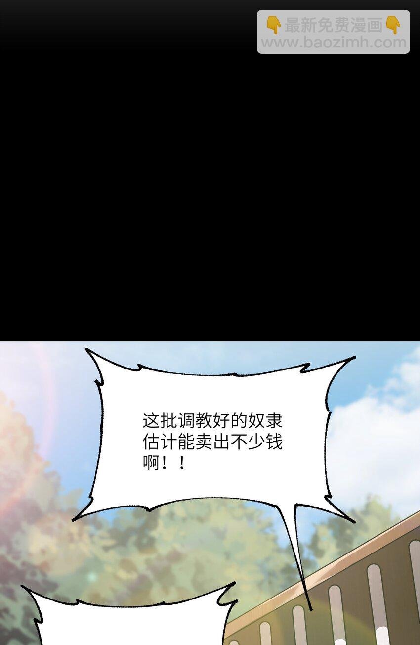 47 往日之怒