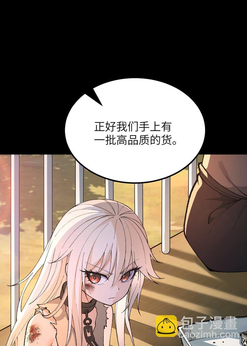 47 往日之怒