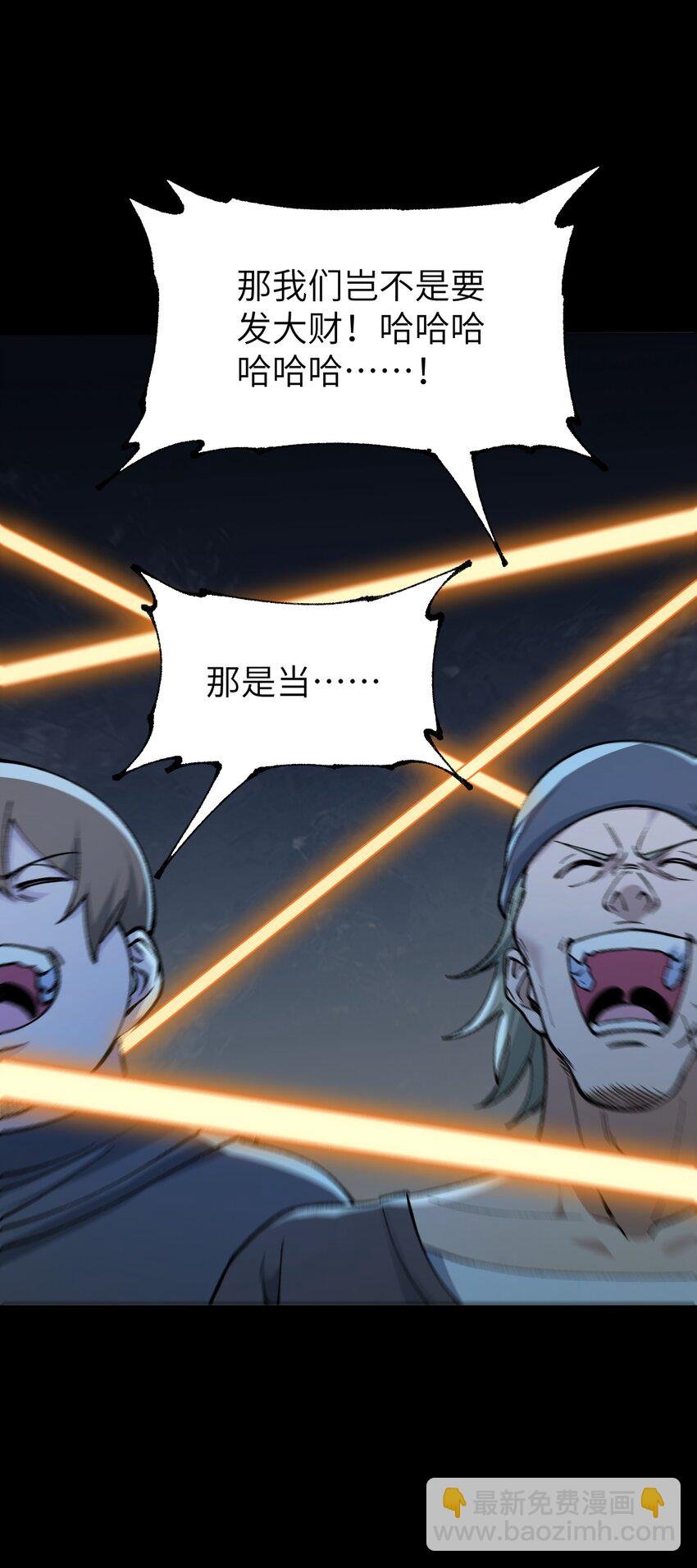 47 往日之怒