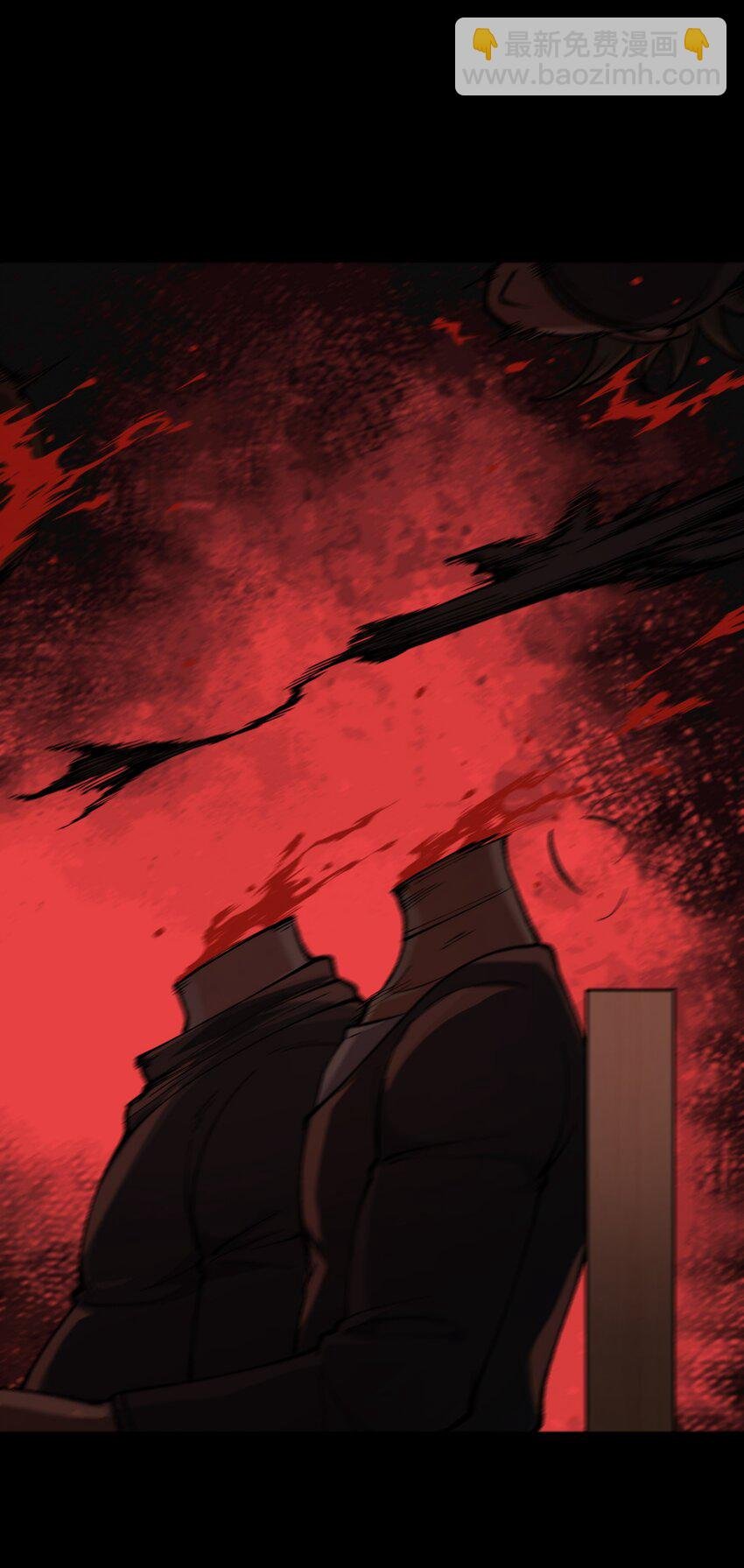 47 往日之怒