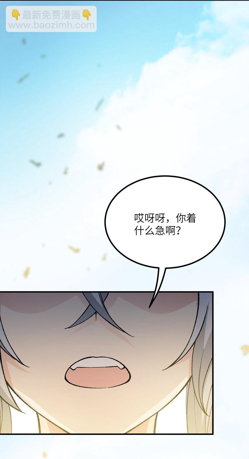 47 往日之怒