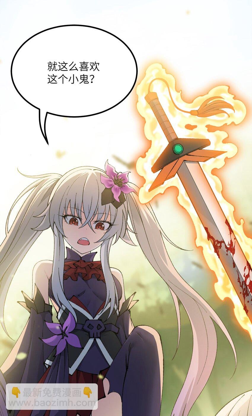 47 往日之怒