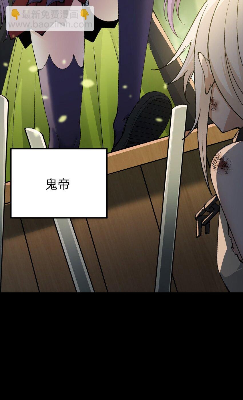 47 往日之怒