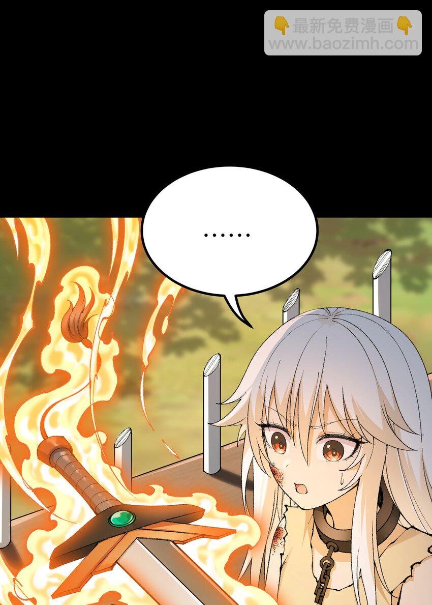 47 往日之怒