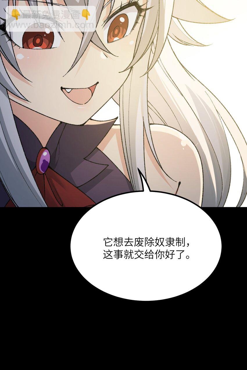 47 往日之怒