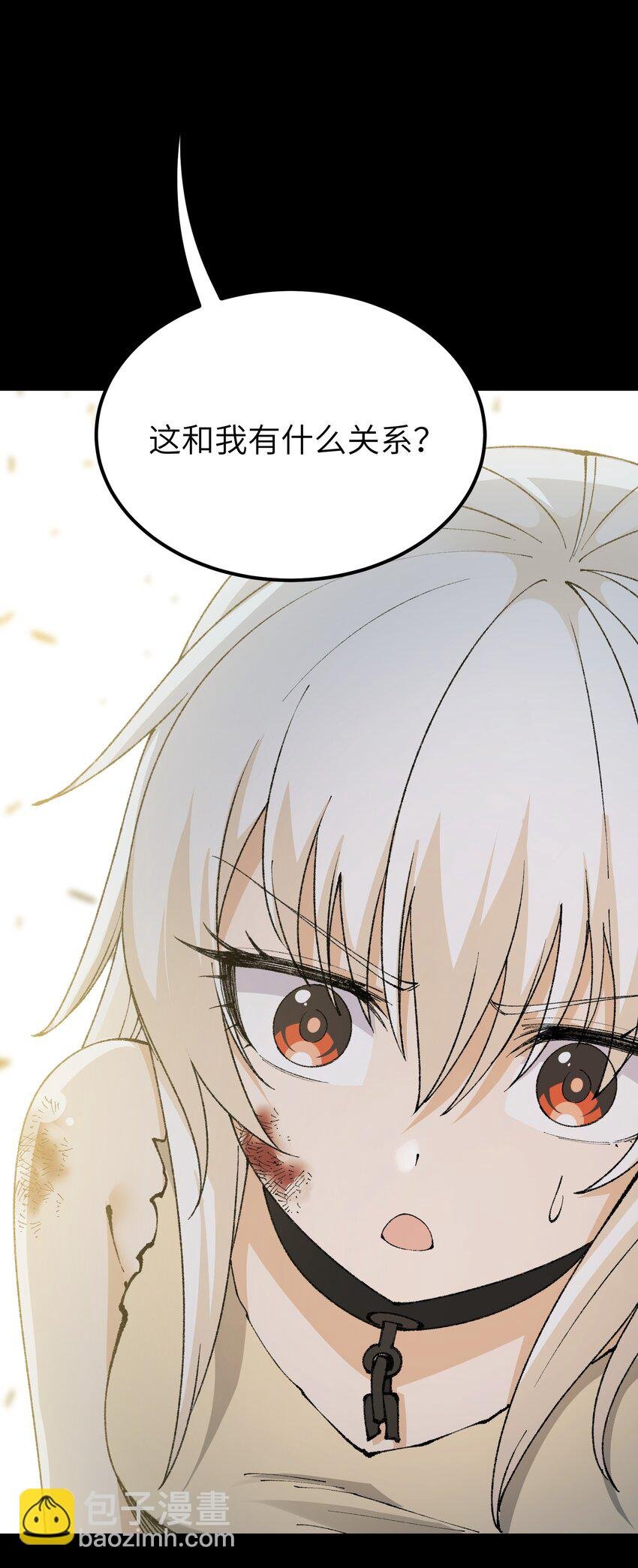 47 往日之怒
