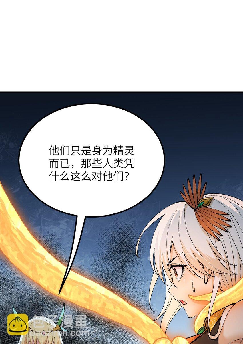 47 往日之怒
