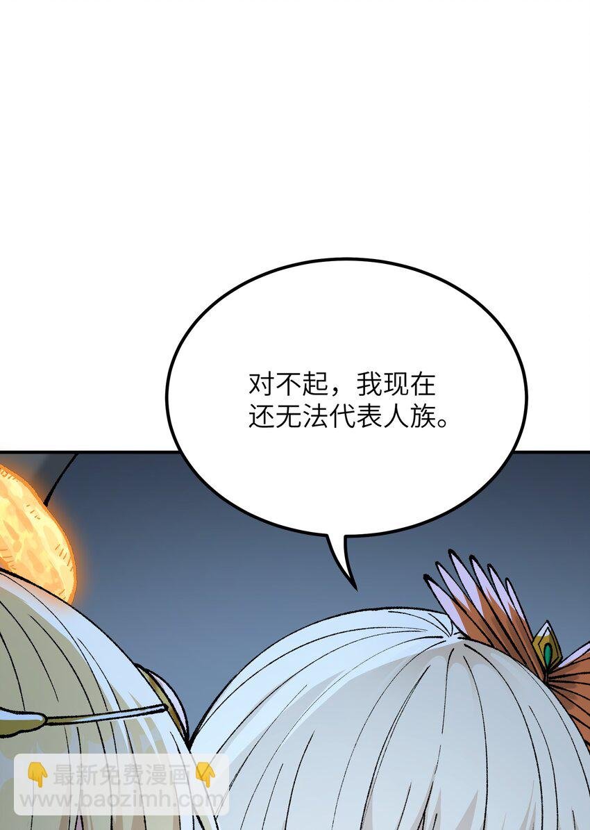 47 往日之怒