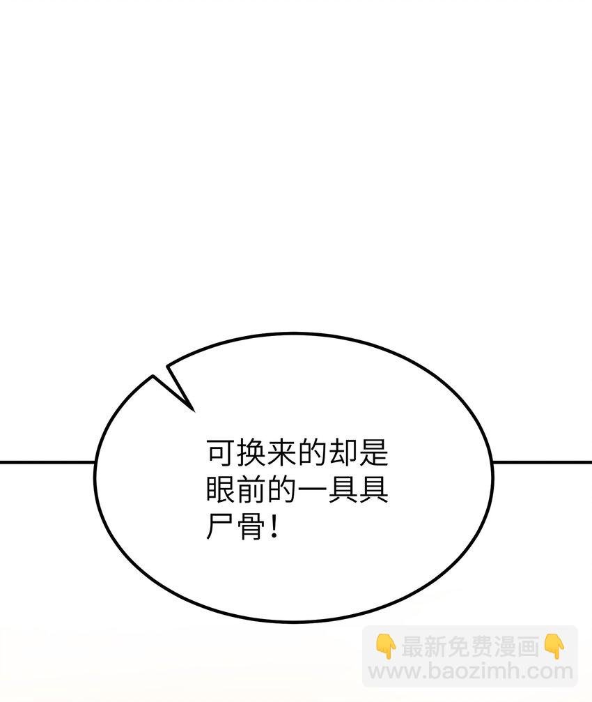47 往日之怒