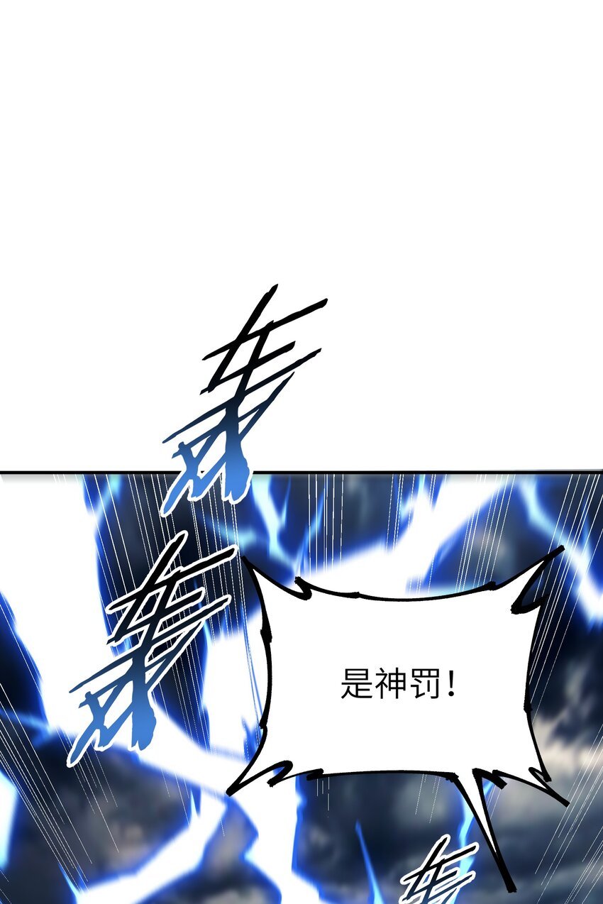 49 首恶伏诛