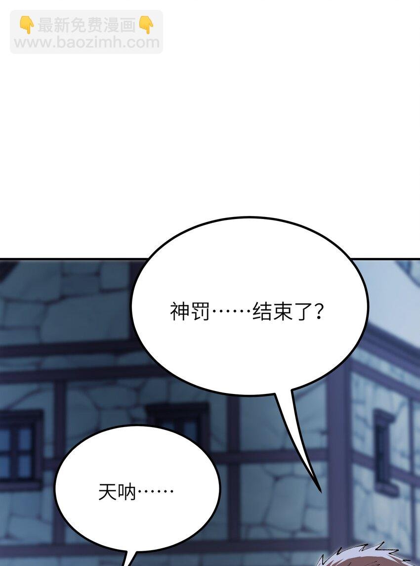49 首恶伏诛