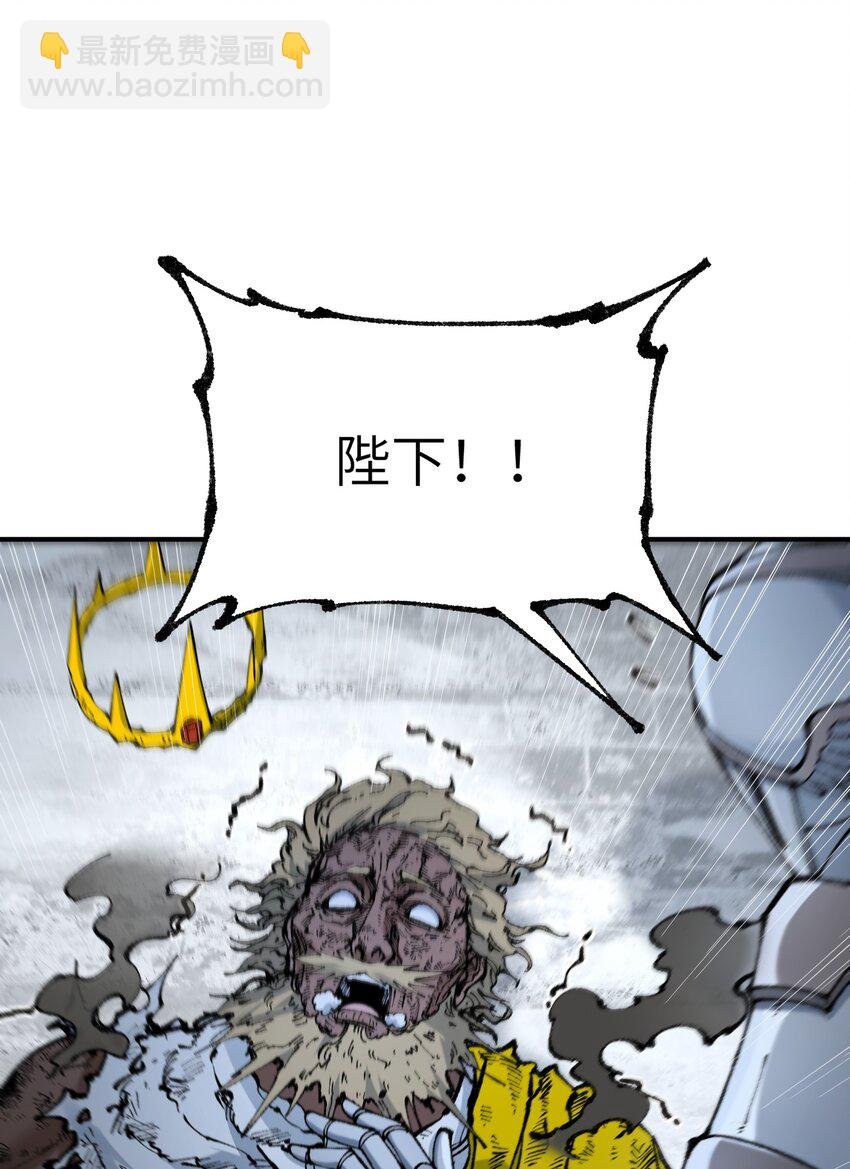 49 首恶伏诛