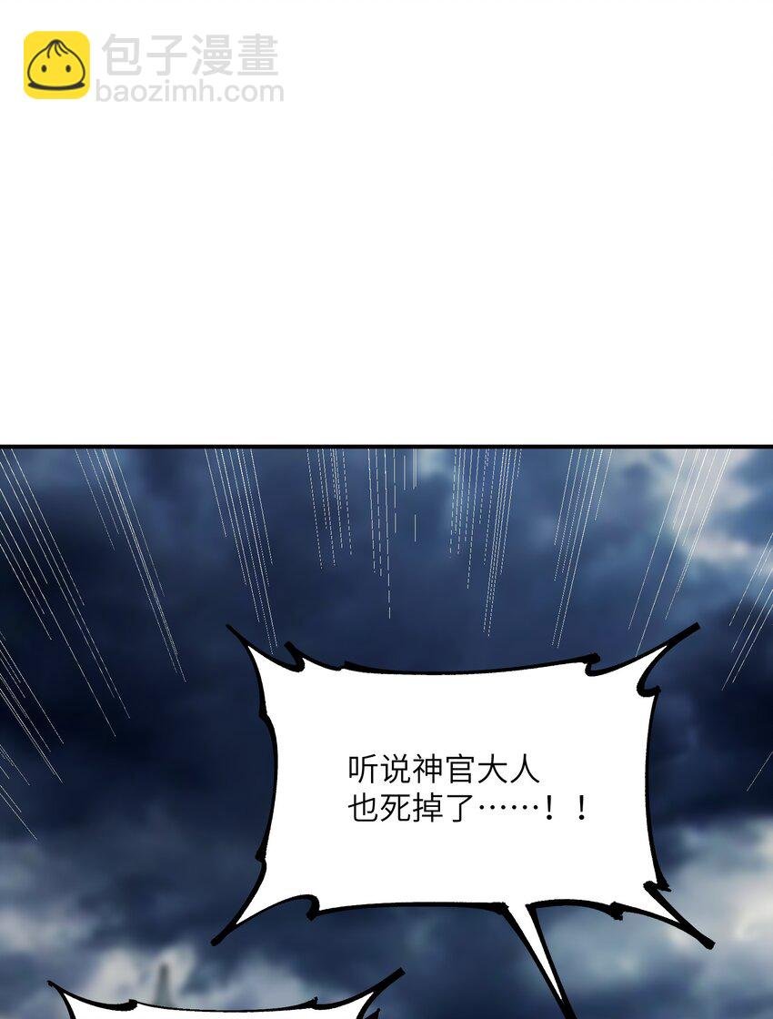 49 首恶伏诛