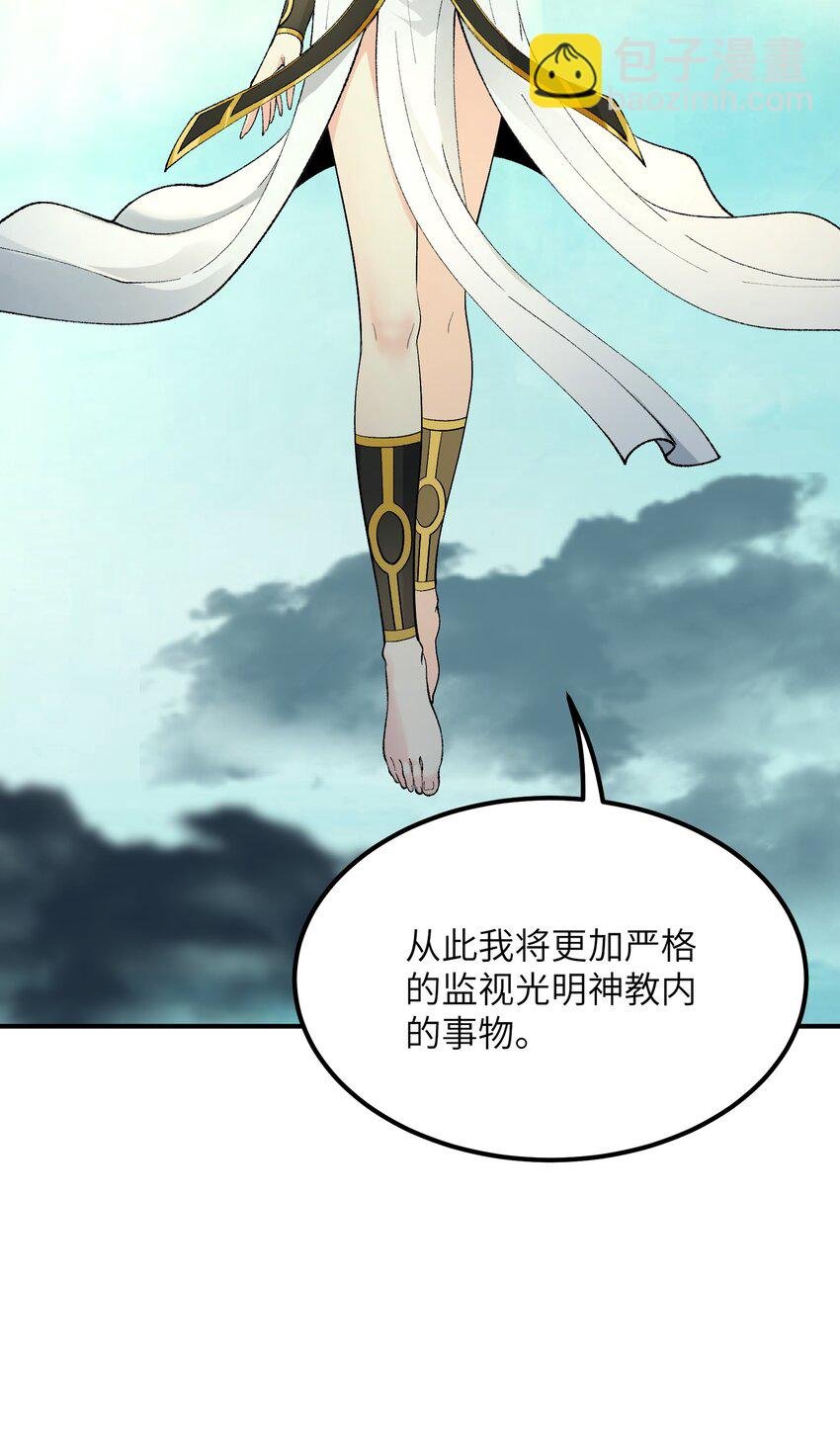 49 首恶伏诛
