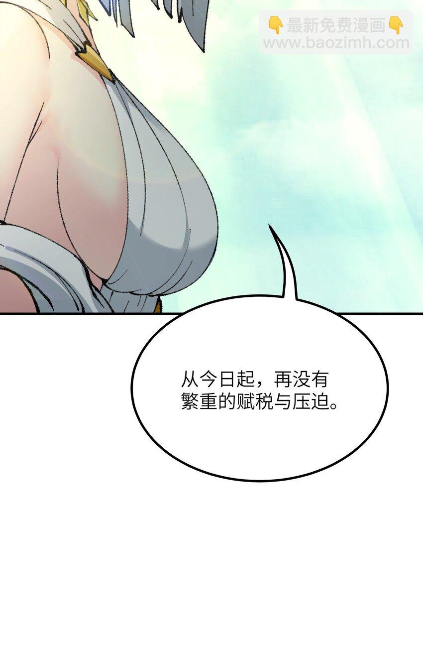 49 首恶伏诛