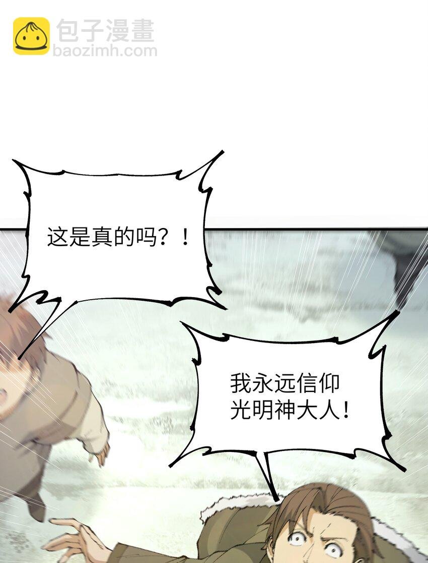 49 首恶伏诛