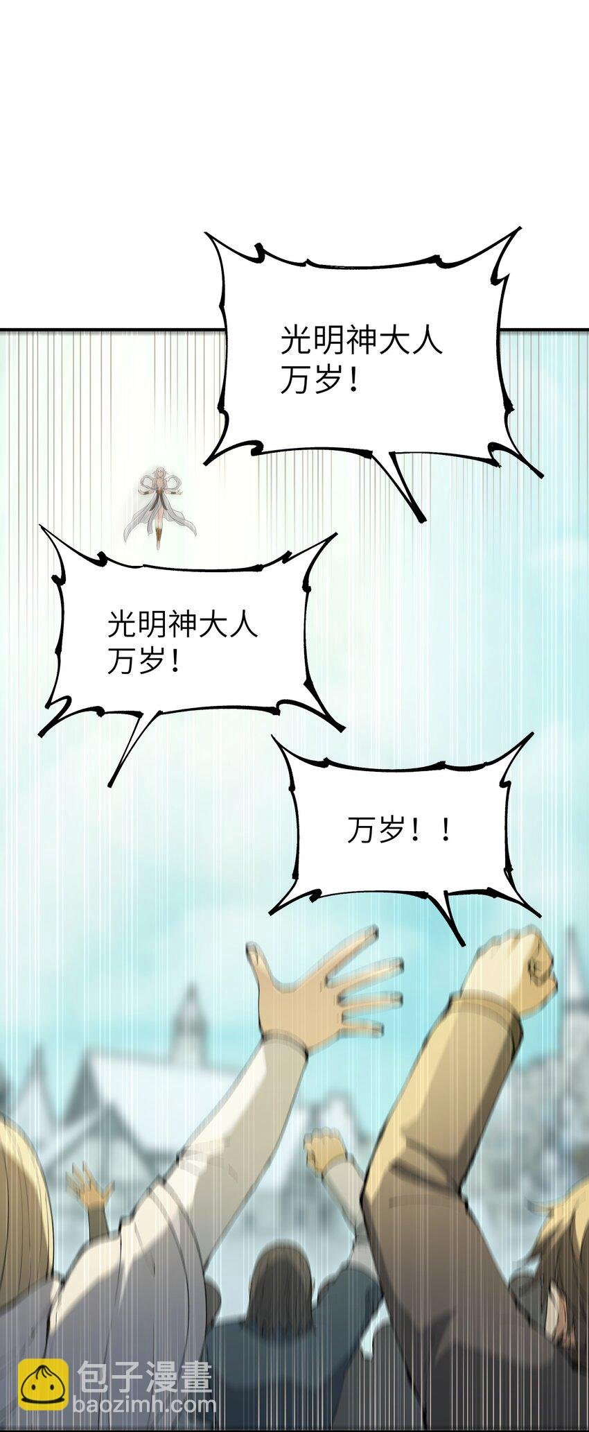 49 首恶伏诛