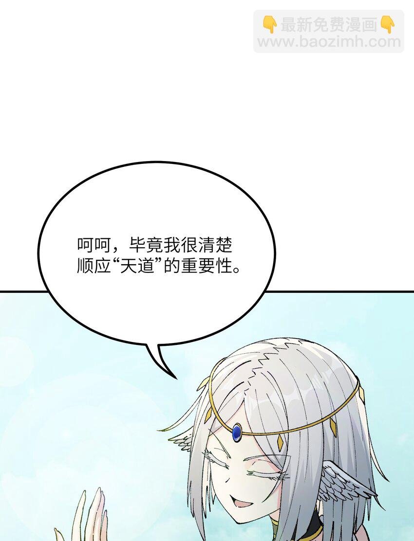 49 首恶伏诛