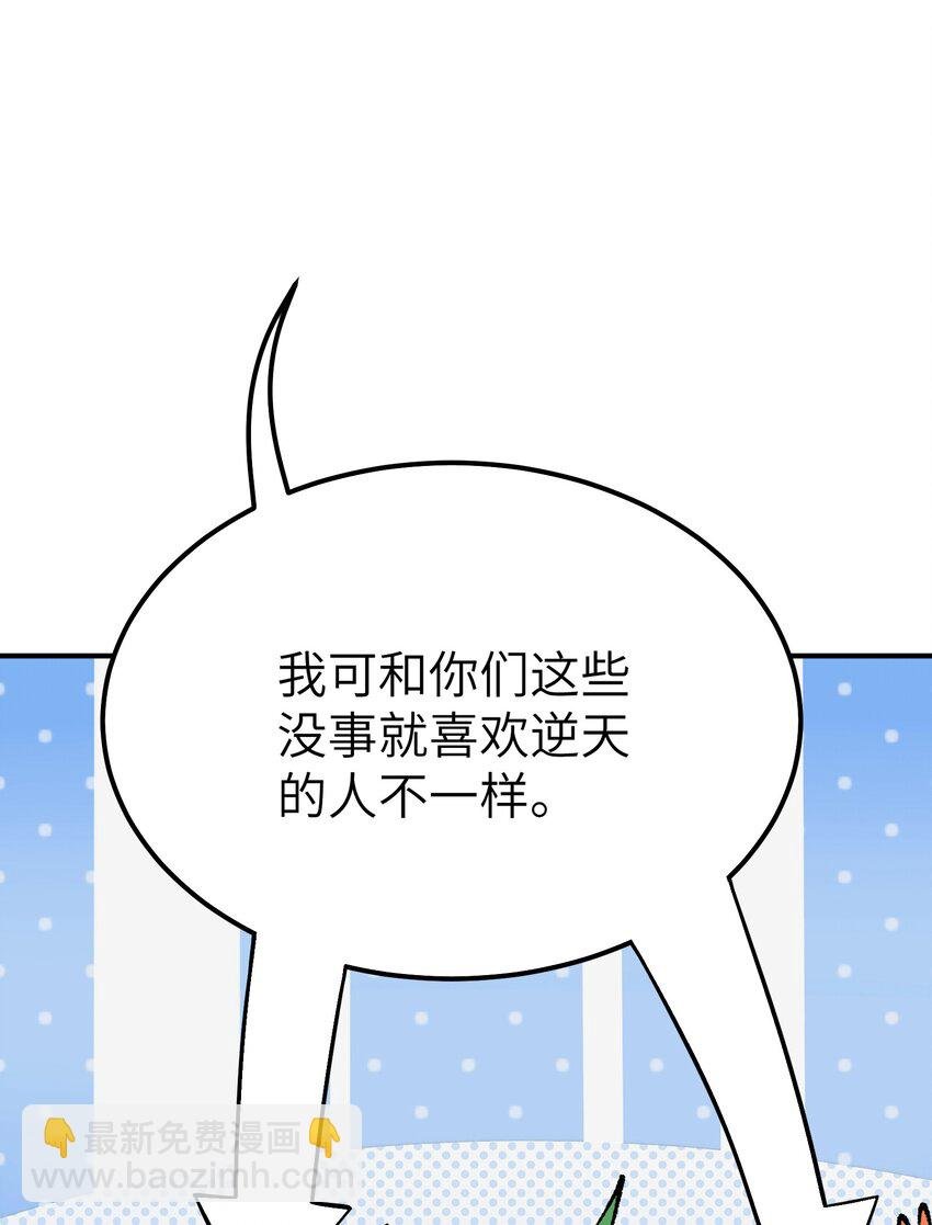 49 首恶伏诛