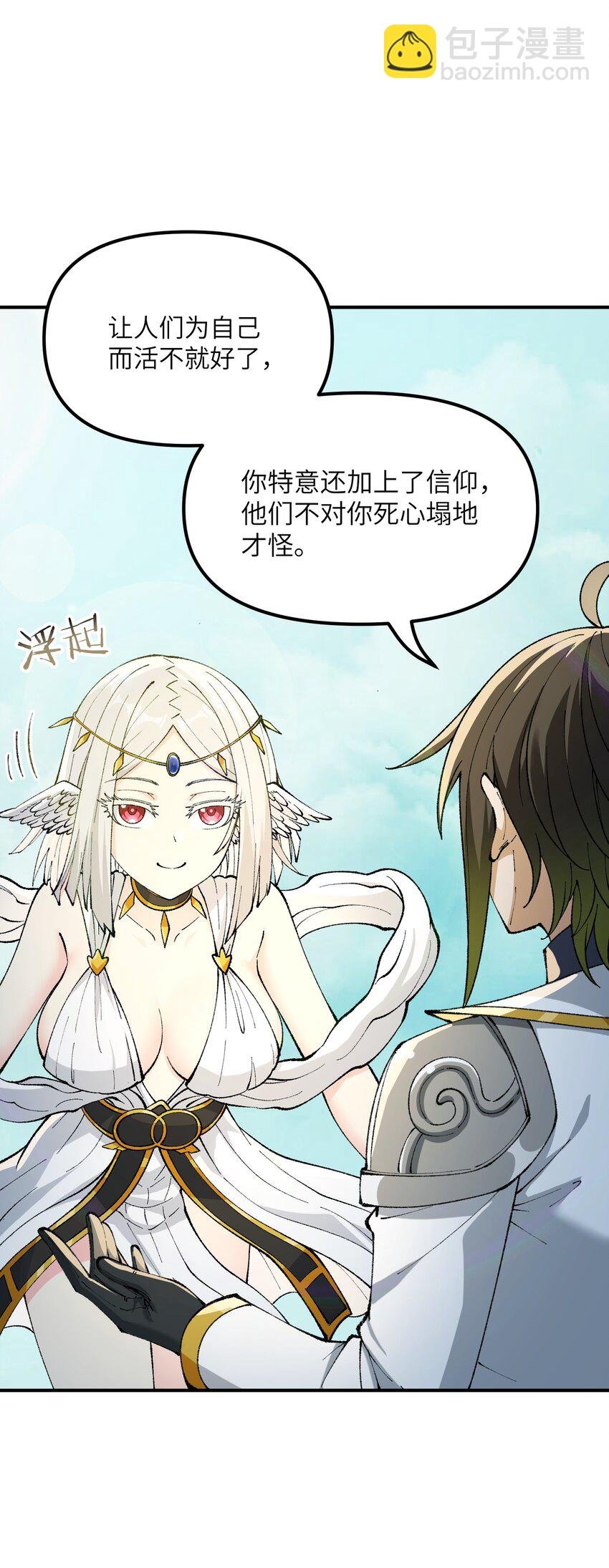 49 首恶伏诛