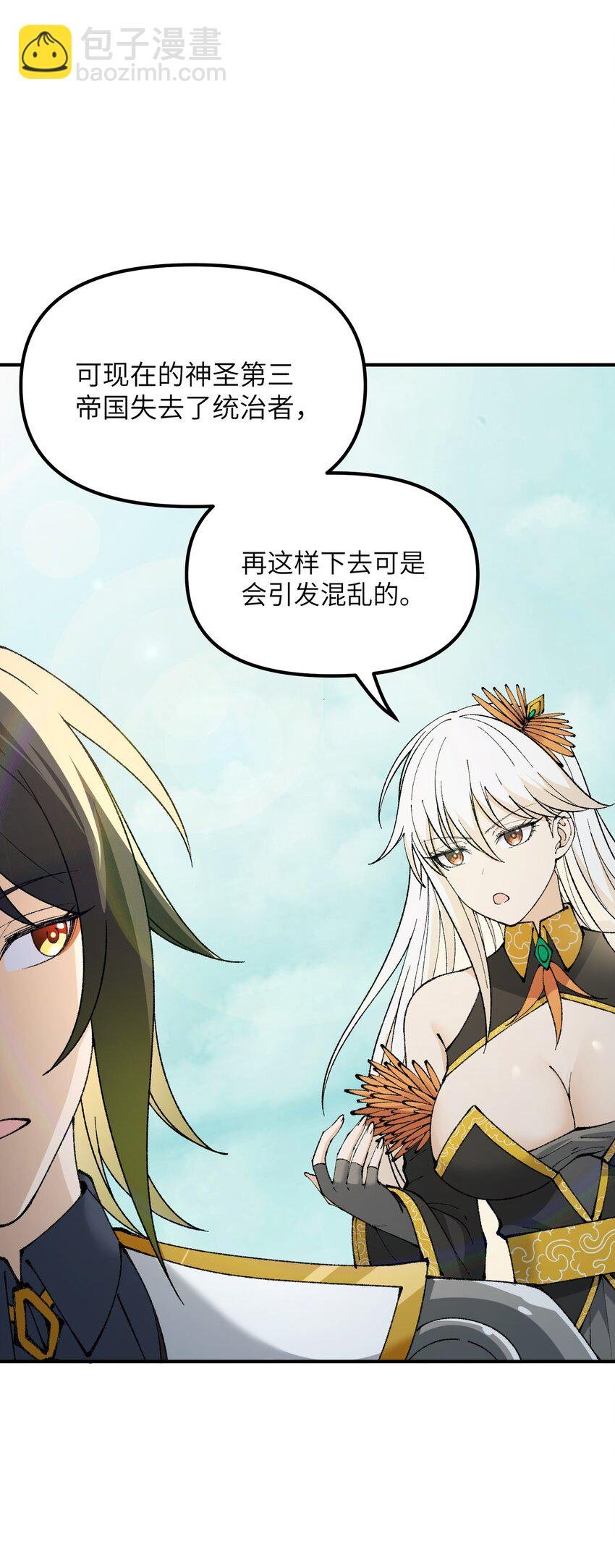 49 首恶伏诛