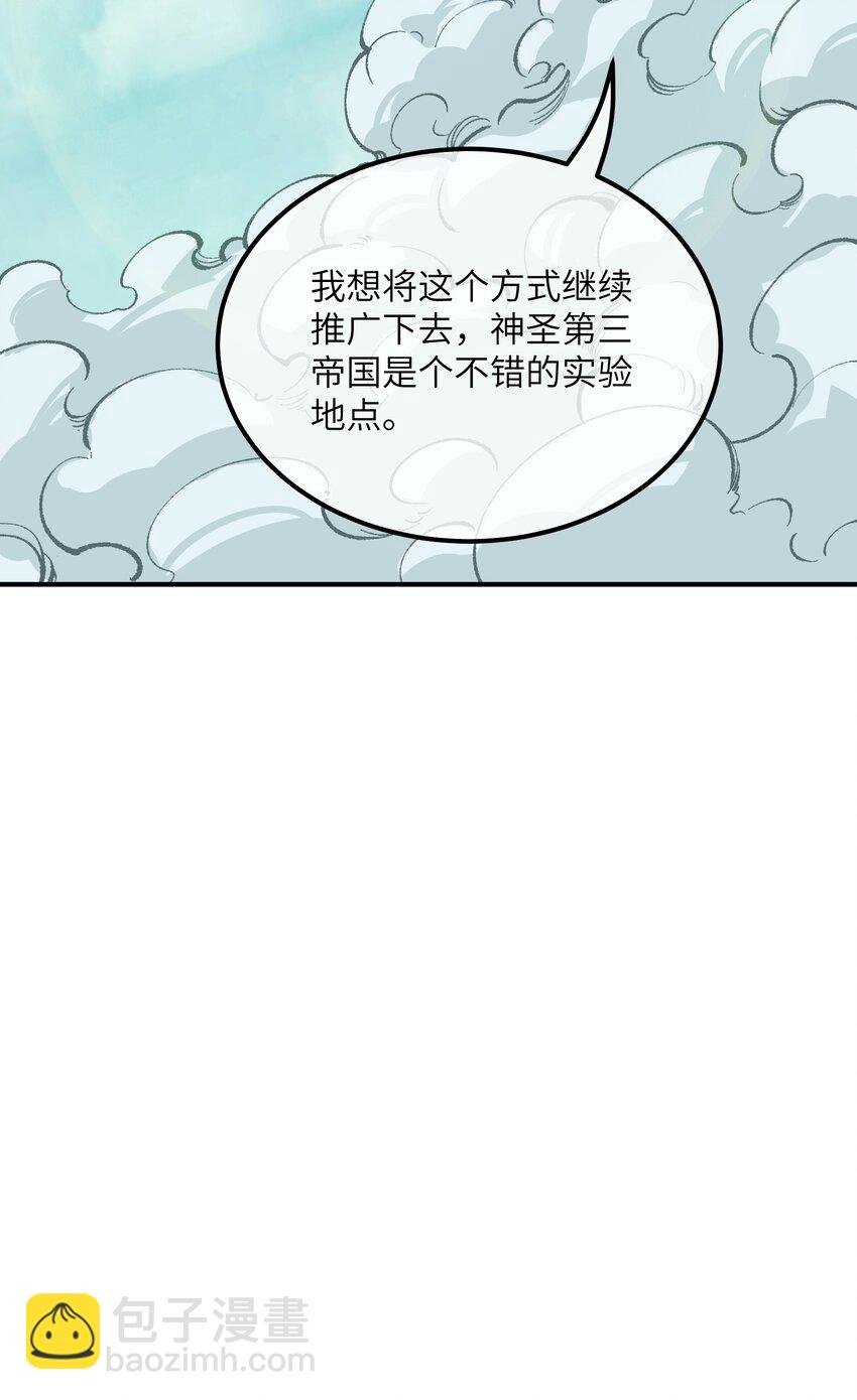49 首恶伏诛
