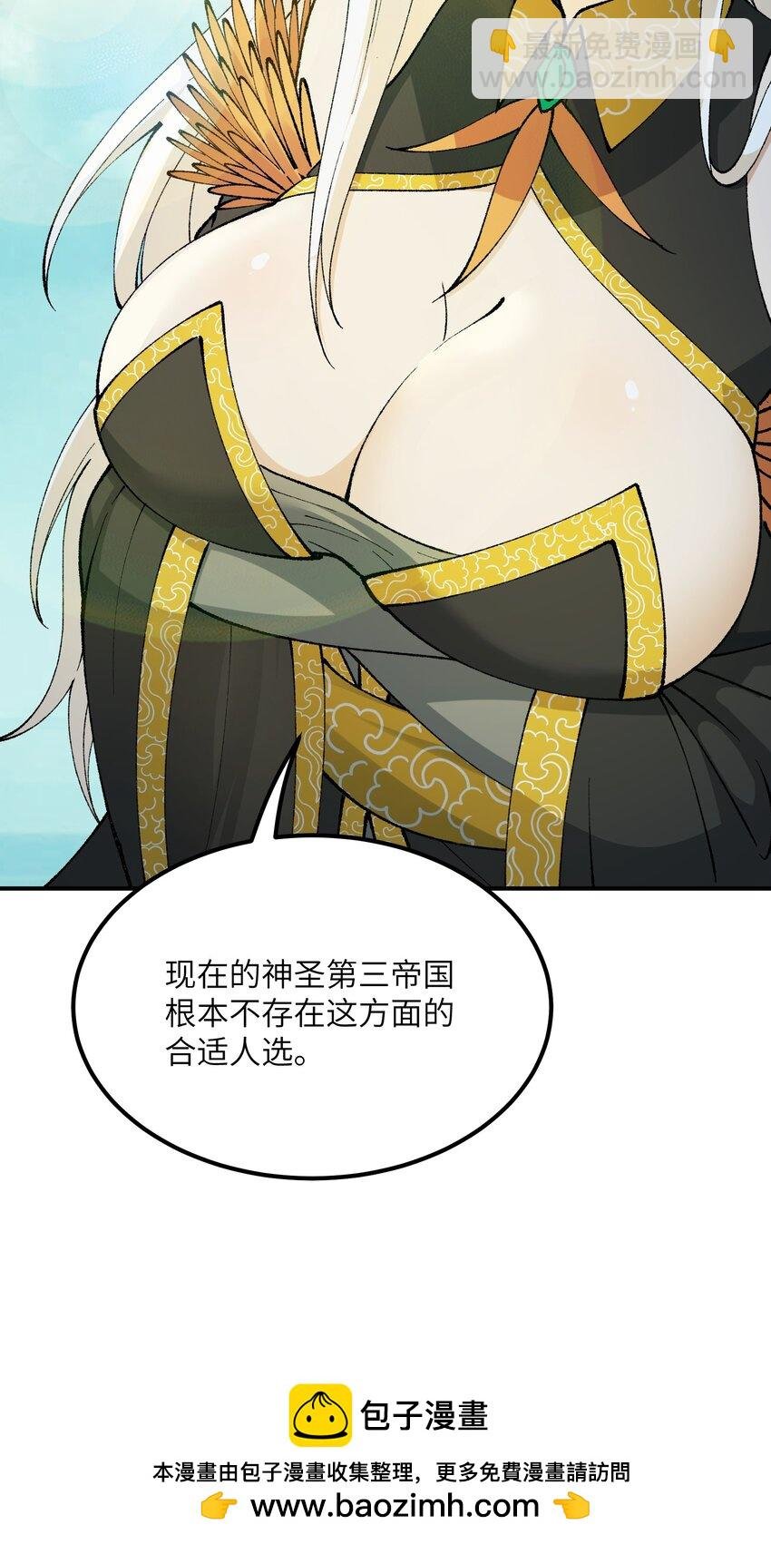 49 首恶伏诛