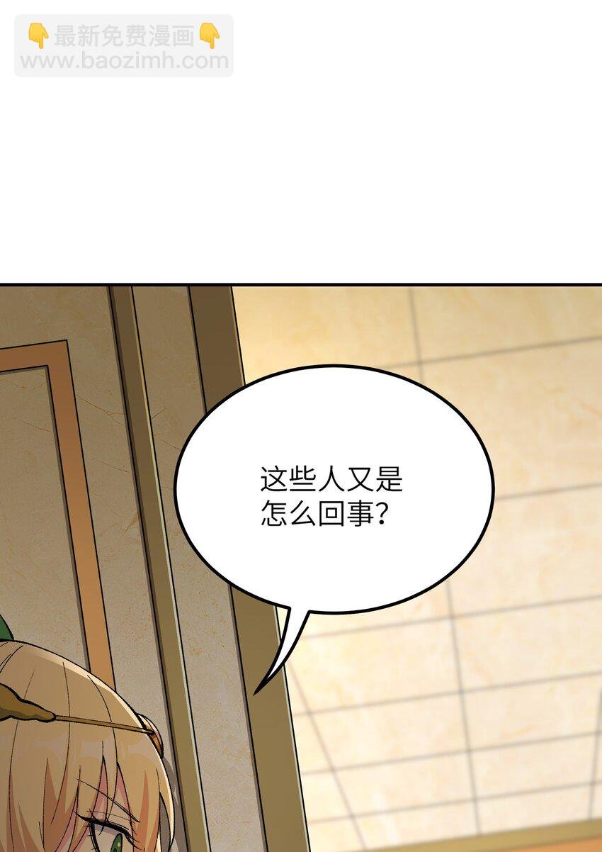 50 第五十话 自相残杀
