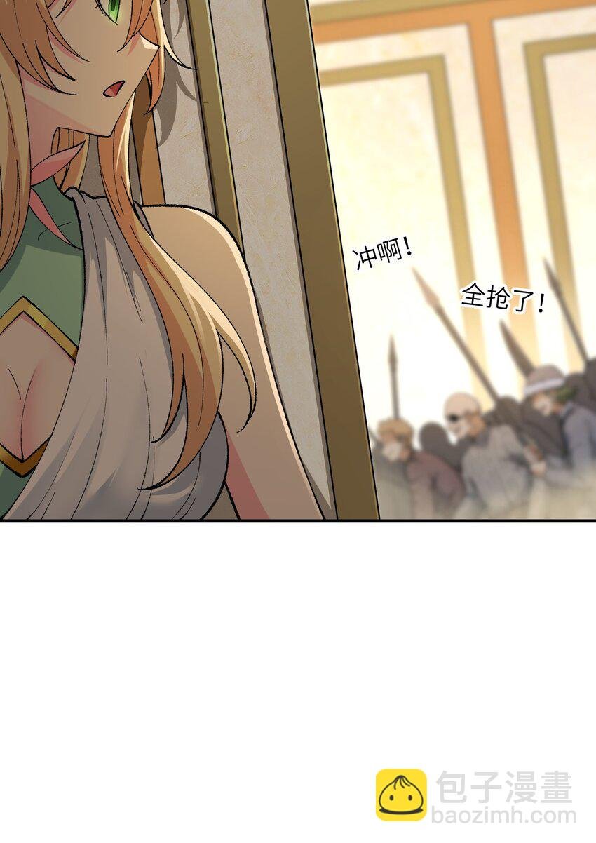 50 第五十话 自相残杀