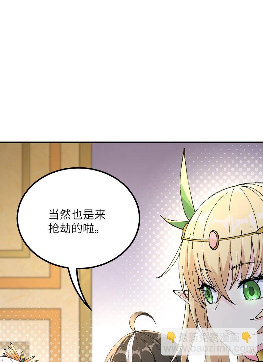 50 第五十话 自相残杀