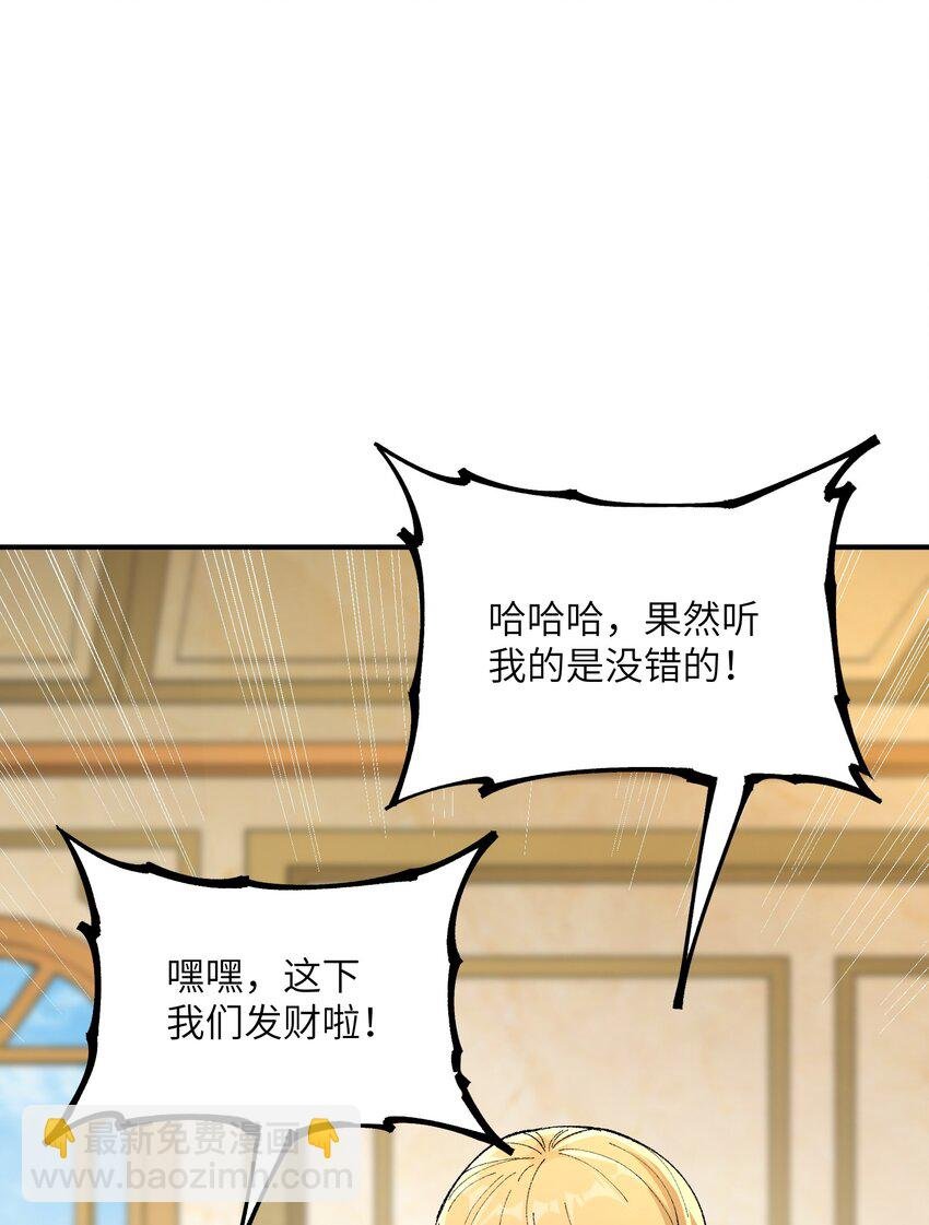 50 第五十话 自相残杀