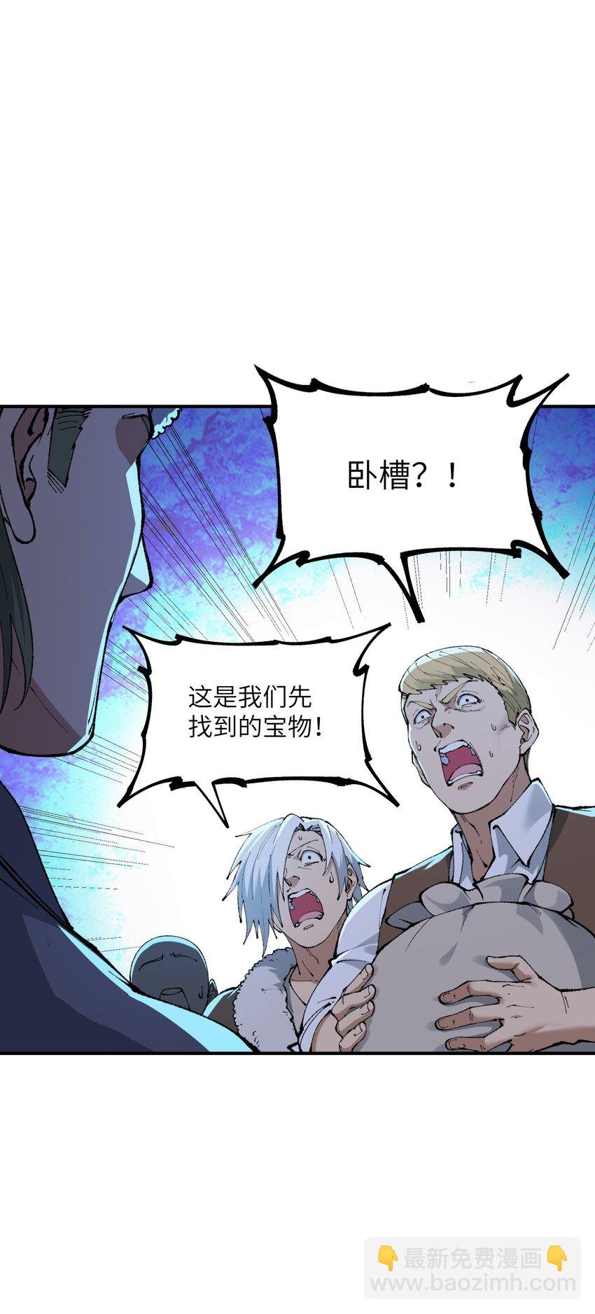 50 第五十话 自相残杀