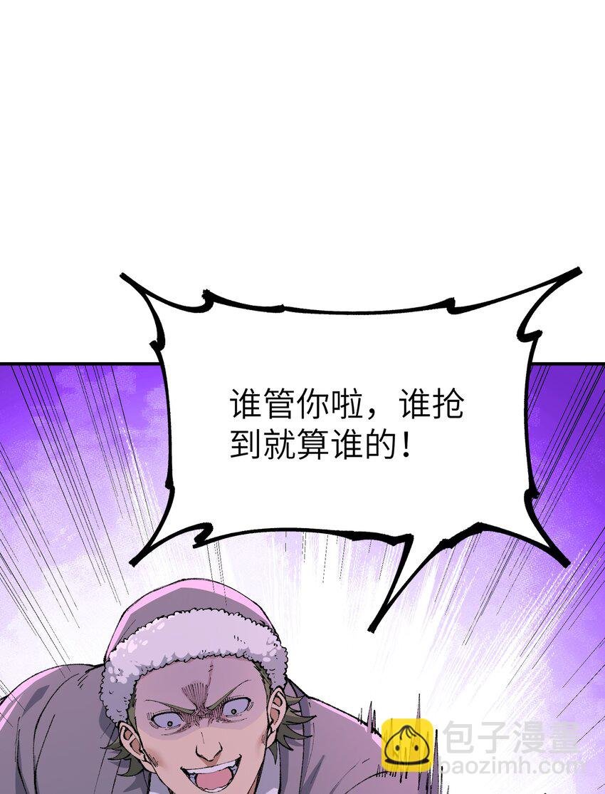 50 第五十话 自相残杀