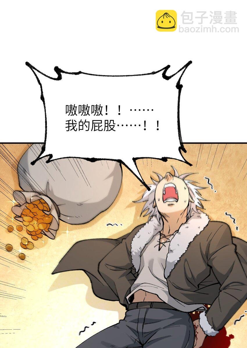 50 第五十话 自相残杀
