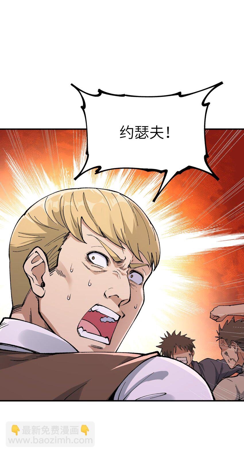 50 第五十话 自相残杀