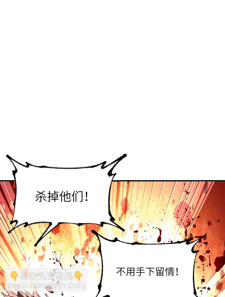 50 第五十话 自相残杀