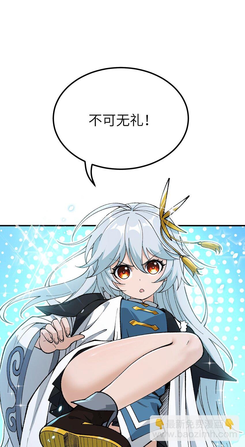 50 第五十话 自相残杀