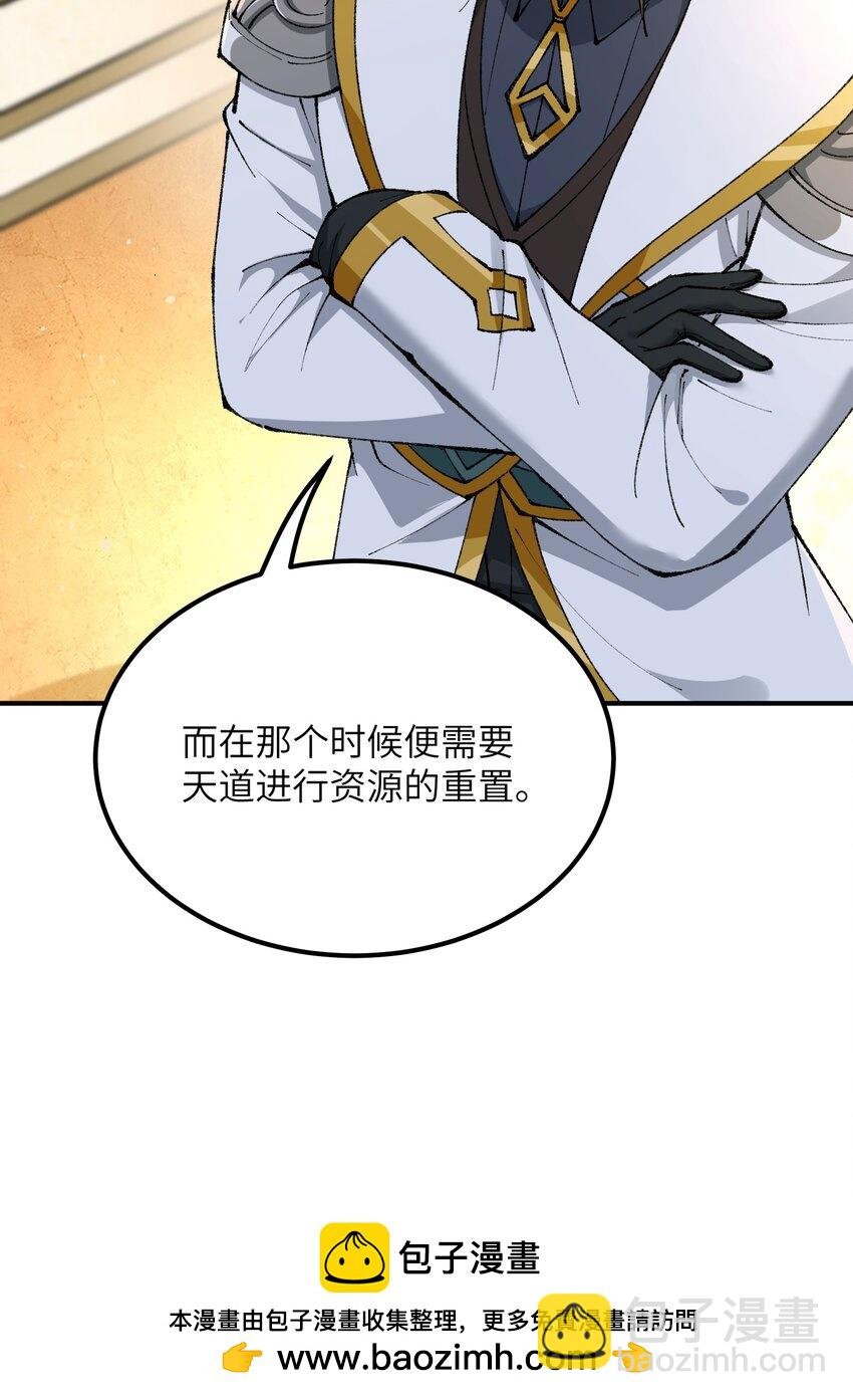 50 第五十话 自相残杀