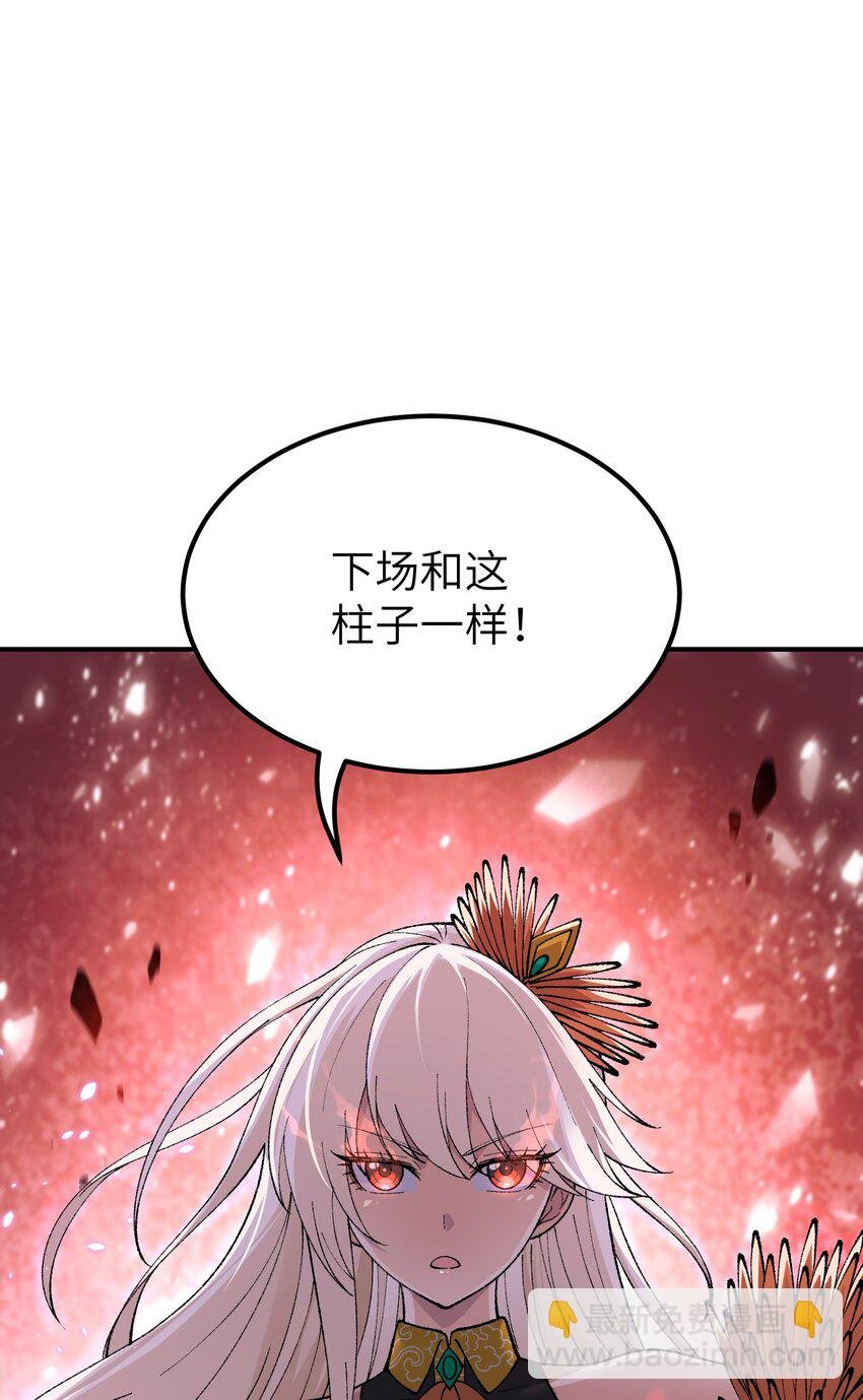 51 人族之主