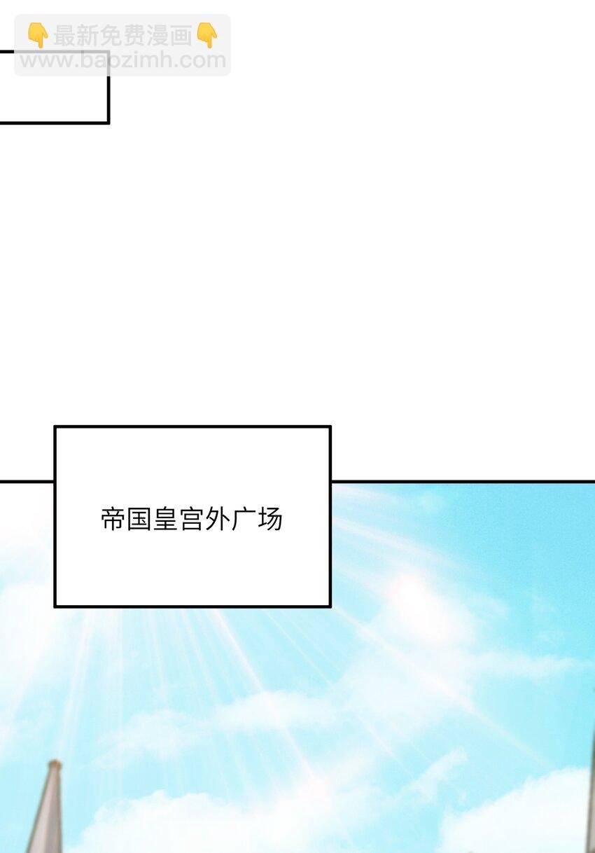 51 人族之主