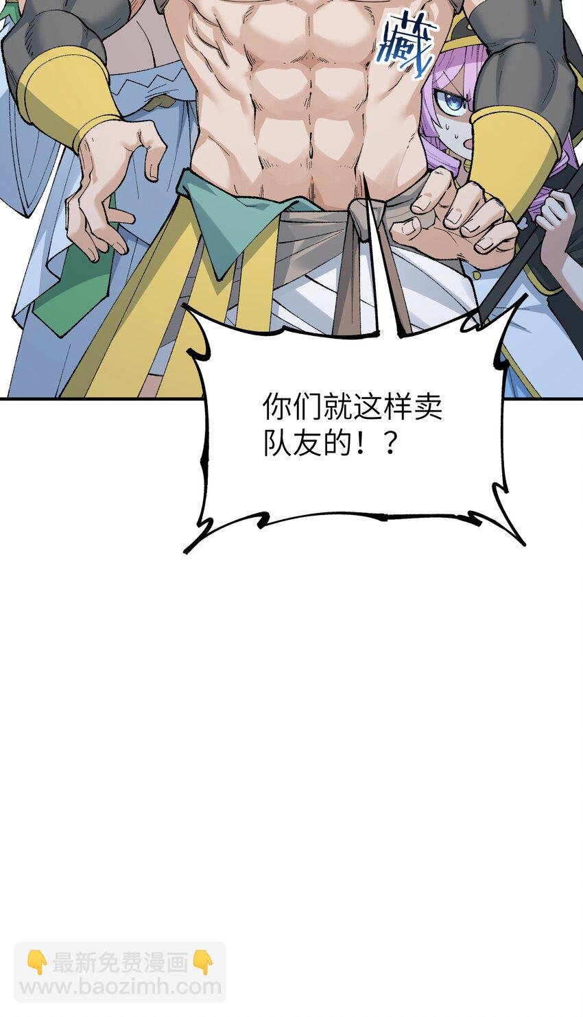 53 外儒内法