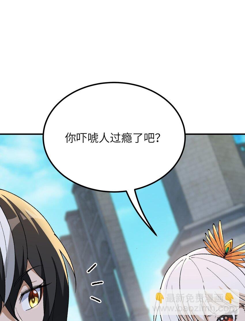 53 外儒内法