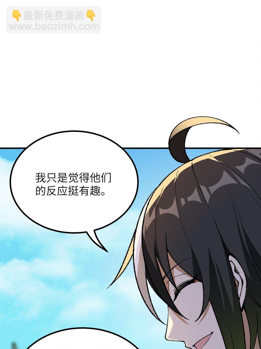 53 外儒内法