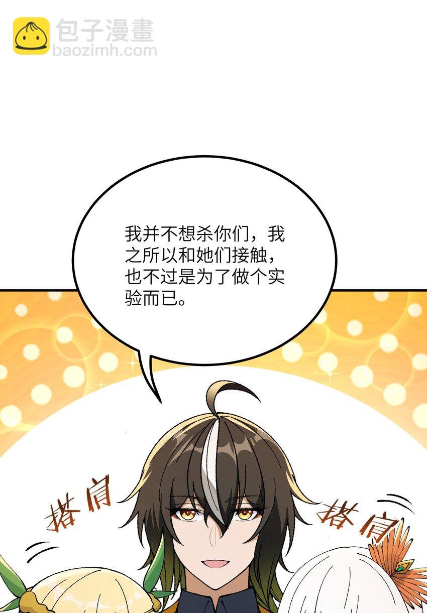 53 外儒内法
