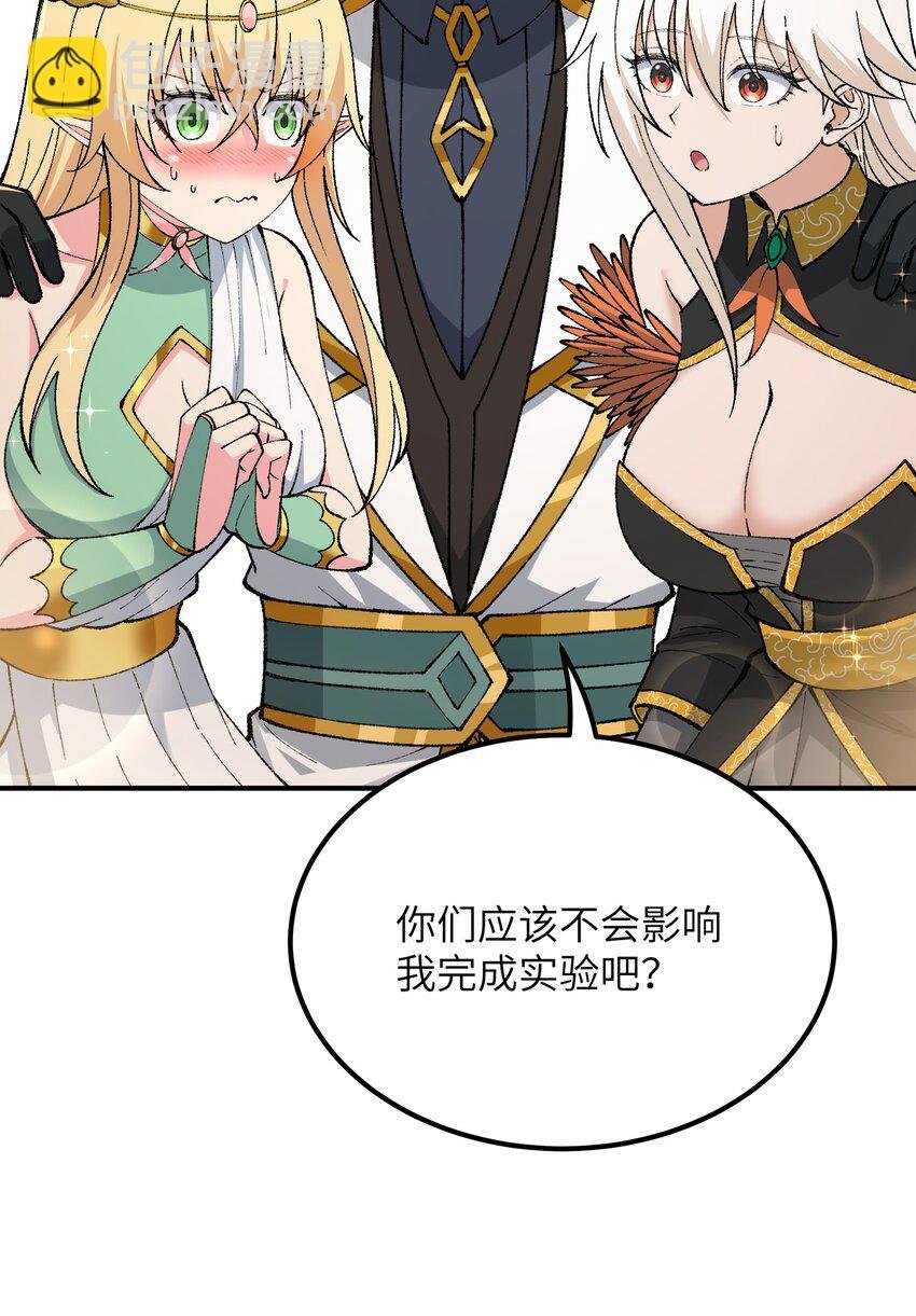 53 外儒内法