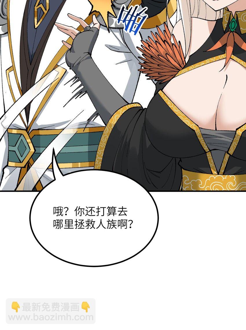 53 外儒内法