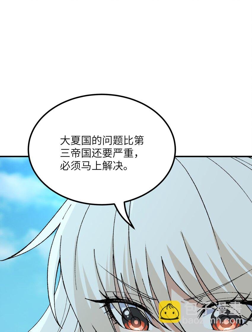 53 外儒内法